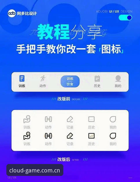风云体育平台登录与使用教程：老用户手把手教你操作技巧
