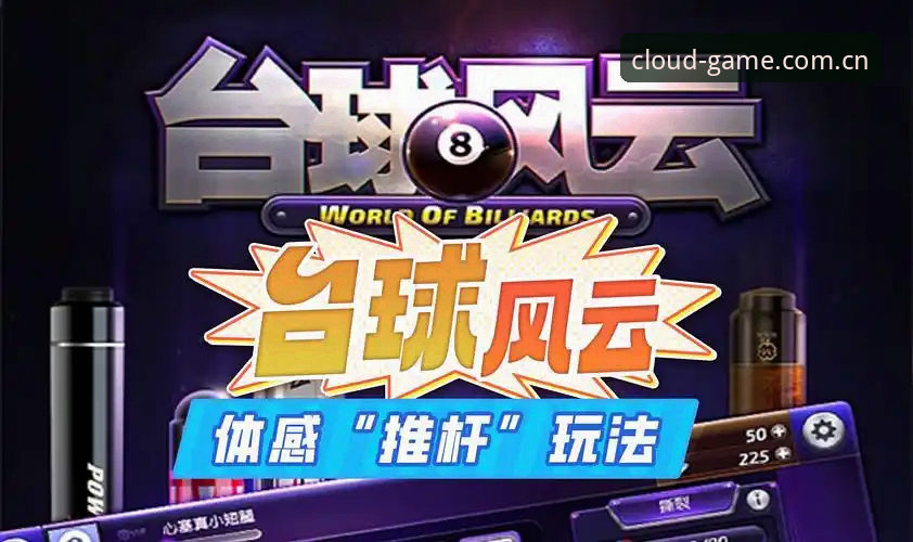 风云体育2026新版功能升级！流畅稳定体验获用户一致好评