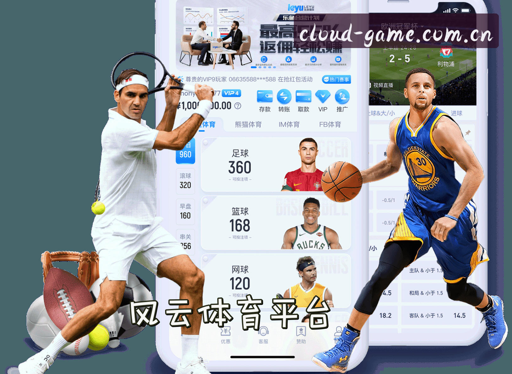 [最新]风云体育官方登录入口 - 2026新版